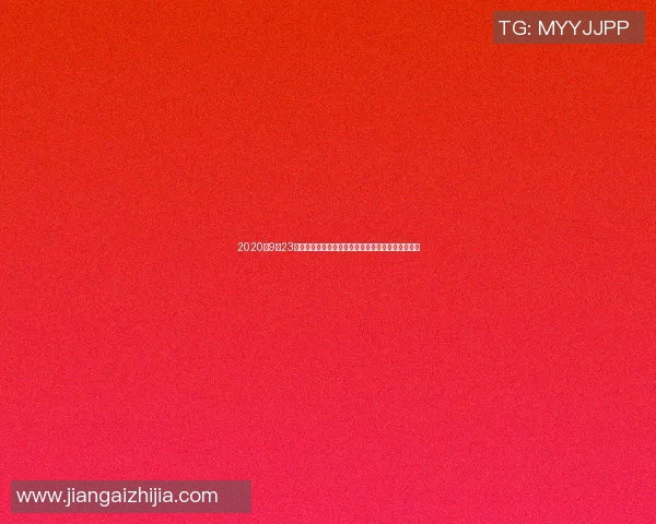 2020年9月23日湖人与掘金精彩对决回放全程回顾与精彩瞬间分析