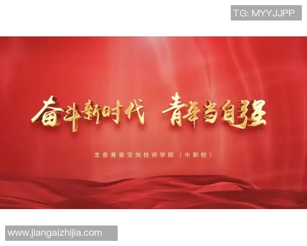 于德豪的奋斗历程与成功秘诀揭示了新时代青年如何实现自我价值与梦想